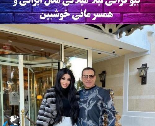 عکس لیلا ایرانی