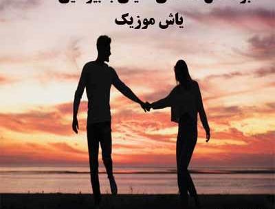 عکس لیلی و مجنون خارجی