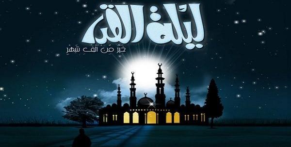 عکس ماه رمضان شب قدر
