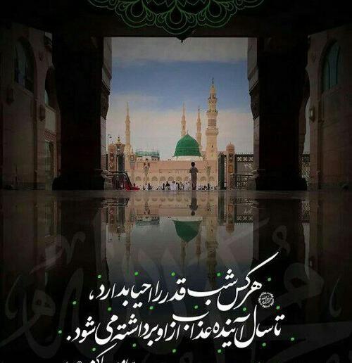 عکس ماه رمضان شب قدر