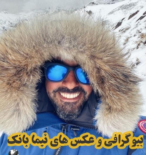 عکس مهسا آبومگر