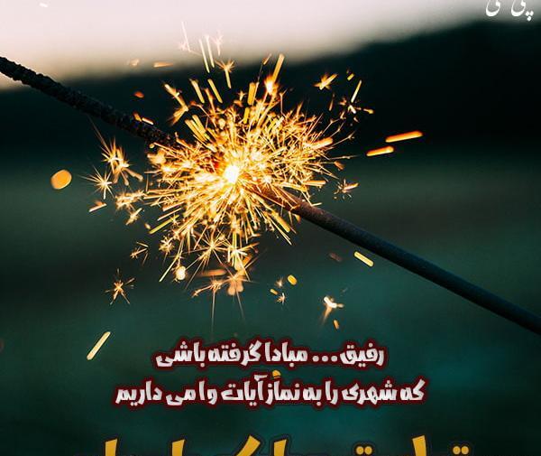 عکس پروفایل لاتی جنگی