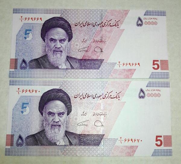 عکس پول جدید ایرانی