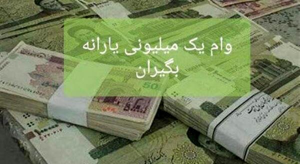 عکس پول جدید ایرانی