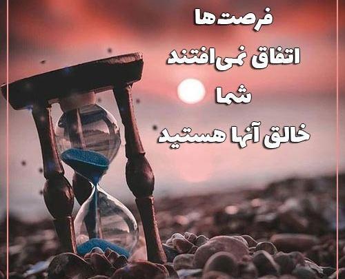 عکس نوشته انگیزشی کسب و کار