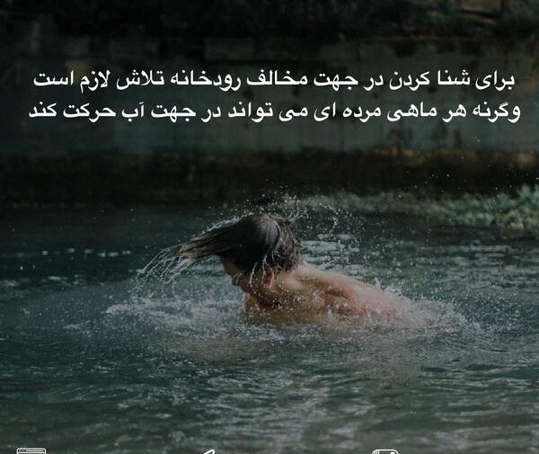عکس نوشته انگیزشی کسب و کار