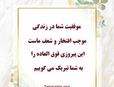 عکس نوشته انگیزشی کسب و کار
