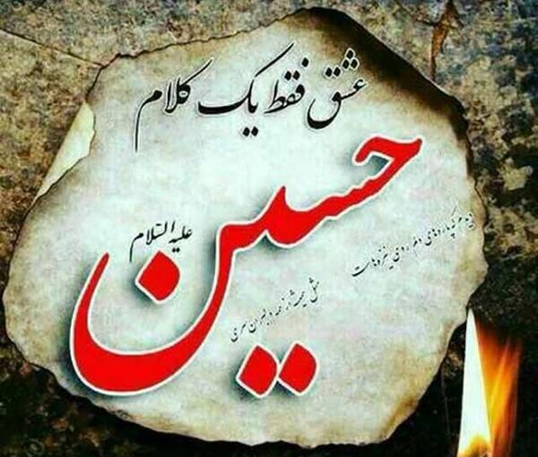 عکس نوشته لیلی بی عشق