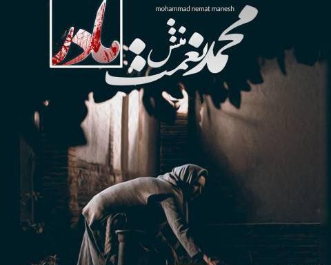 عکس نوشته لیلی بی عشق