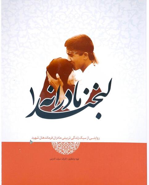 عکس نوشته لیلی بی عشق
