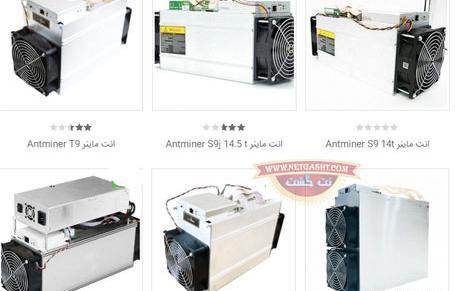 عکس دستگاه های ماینر