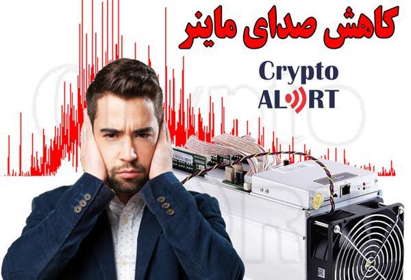عکس دستگاه های ماینر