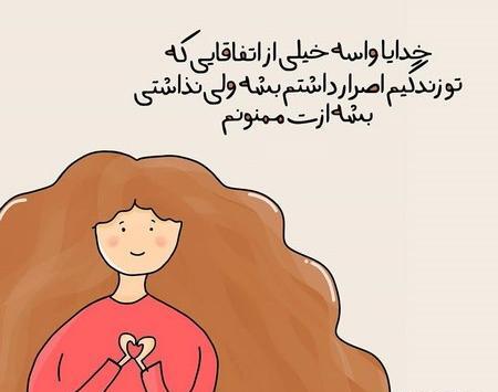عکس برای پروفایل چهار دختر