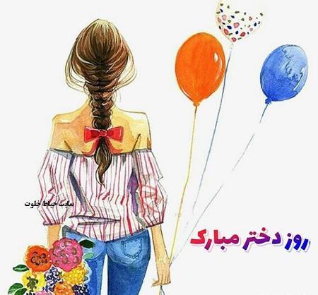 عکس برای پروفایل چهار دختر