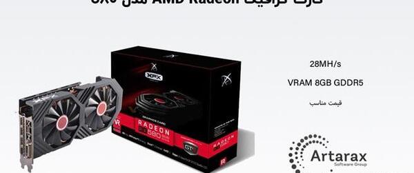 عکس ماینر اتریوم