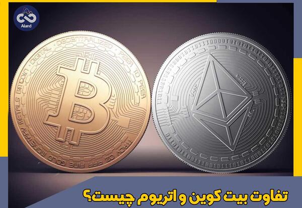 عکس ماینر اتریوم