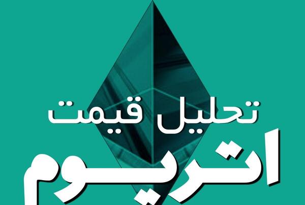 عکس ماینر اتریوم