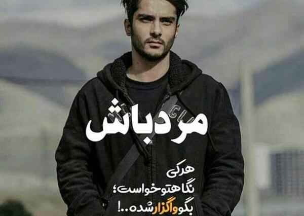 عکس پروفایل پسرانه لاکچری 2019