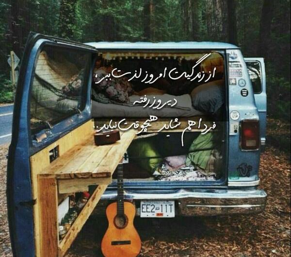 عکس پروفایل پسرانه لاکچری 2019