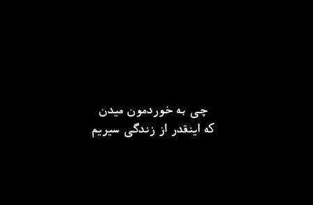 عکس پروفایل شاخ مشکی دخترونه