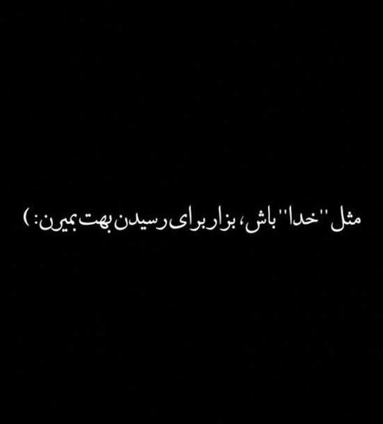 عکس پروفایل شاخ مشکی دخترونه