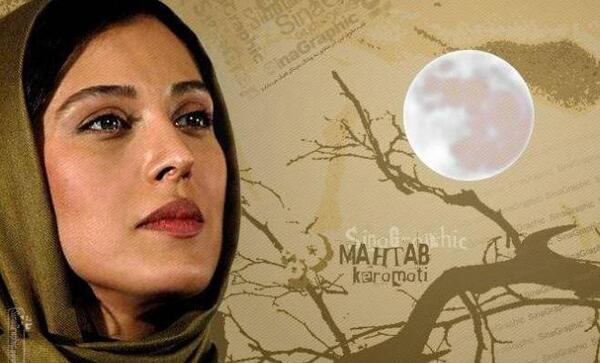 عکس مهسا و مهتاب کرامتی