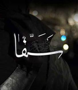 عکس یاس منگولا