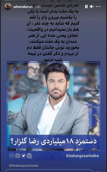 عکس یاس منگولا