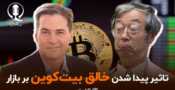 دانلود عکس بیت کوین