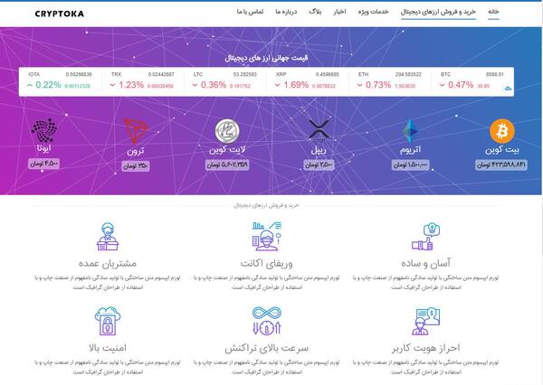 دانلود عکس بیت کوین