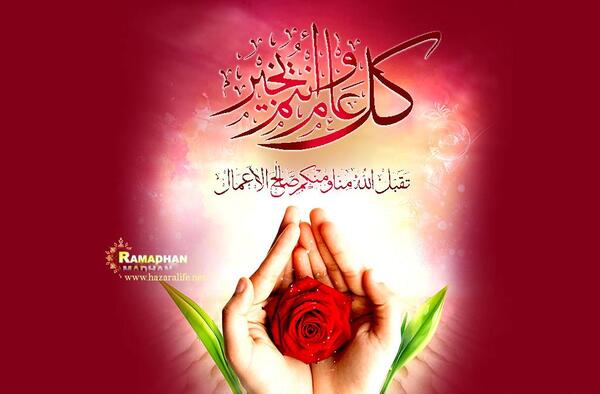 عکس روزه گرفتن