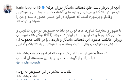 عکس امین محمد مهدوی
