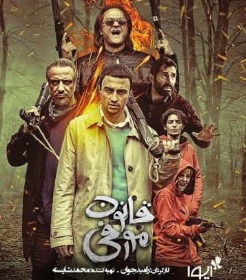 عکس امین محمد مهدوی