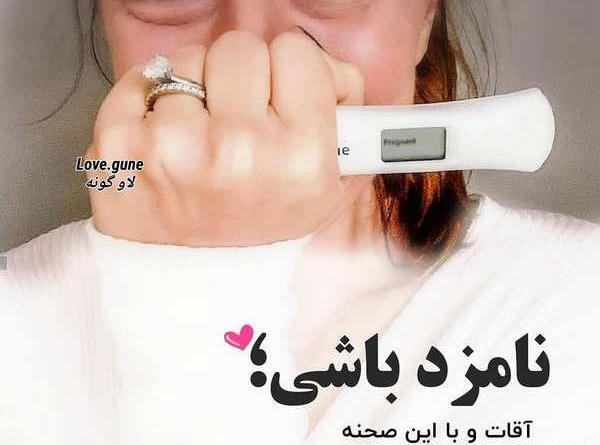 عکس عاشقانه برای پروفایل اینستا بدون متن