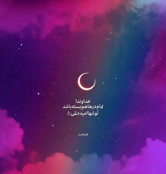 عکس عاشقانه برای پروفایل اینستا بدون متن