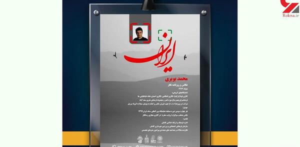 عکس لونا جدید