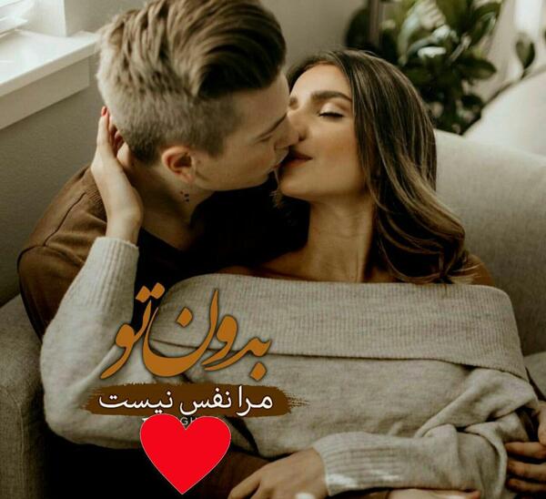 عکس خواب تو بغل هم