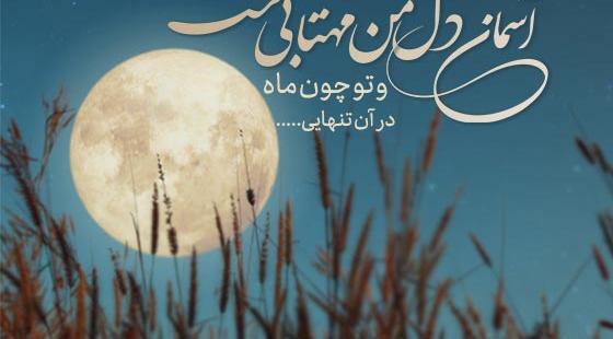 عکس آبی آسمان