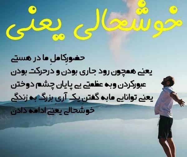 عکس برای پروفایل واتساپ شاد