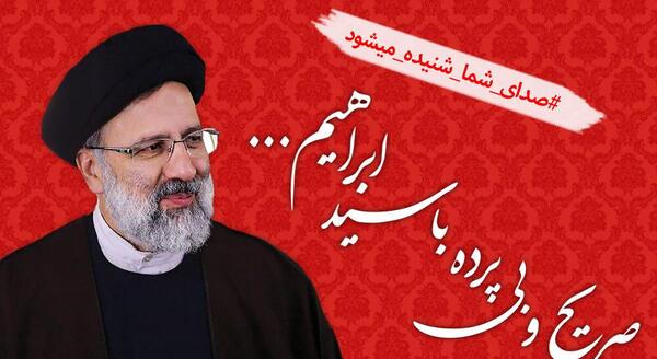 عکس نگین ارشادی