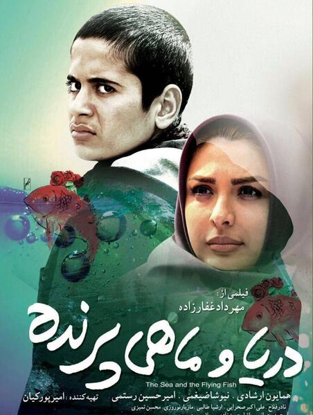 عکس نگین ارشادی