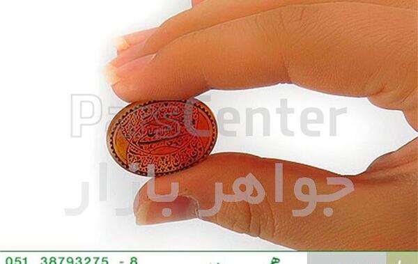 عکس نگین حضرت علی