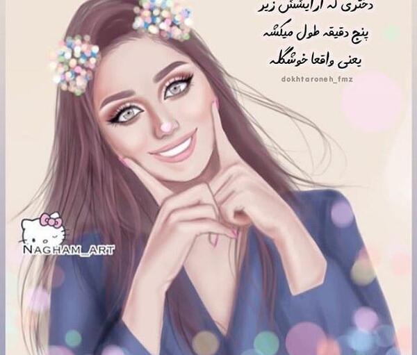 عکس برای پروفایل دخترانه ی جدید