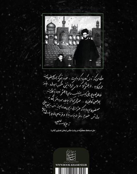 عکس سیاه انگلیسی