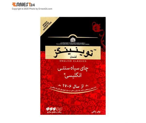 عکس سیاه انگلیسی