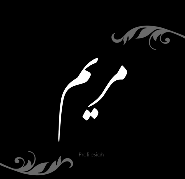 عکس سیاه انگلیسی