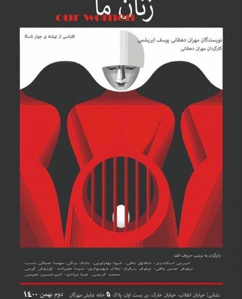 عکس مهسا علیزاده