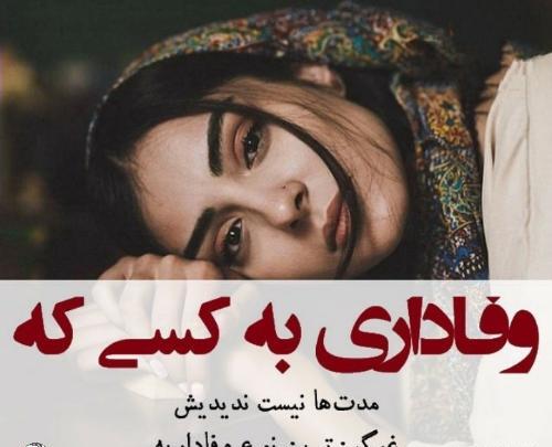 عکس نوشته رپر ها