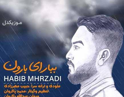 عکس نوشته رپر ها