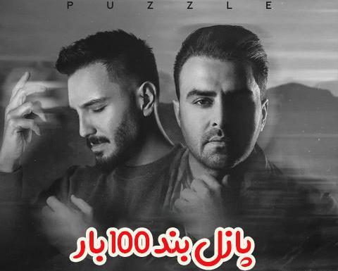 عکس نوشته رپر ها